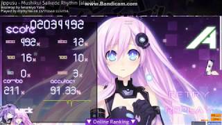 mymy786 jippusu - Mushikui Saikede Rhythm  [alacat] +HD