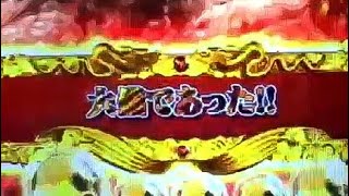 ド派手な城門突破！突然の虎文字大儀であった！敵軍が「松風だー」言ってます！最後は虎柄リンケージ！CR 真・花の慶次2 【極一騎駆ラッシュ】【縦長動画】【スマホ】【プレミア】【真花の慶次2】