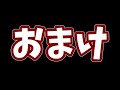 【ゆっくり実況】空中庭園2の園を1体潰しでクリアしてみた！フリーレンが強すぎる！【モンスト】