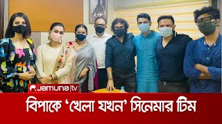 8 লাখ টাকা বকেয়া, আটকে রাখলো হোটেল কর্তৃপক্ষ | Khela_Jokhon_Team