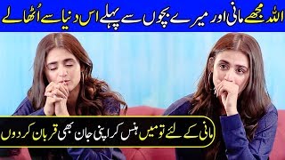 I Can Do Anything For Mani And My Child's | Hira Mani Interview | Celeb City Official