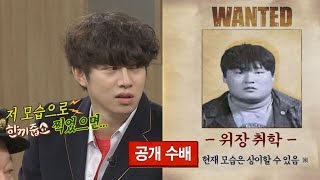 희철(Hee Chul)의 팩트 폭력 \