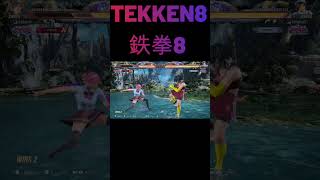 【鉄拳8】 破壊神のコンボ力 🔥 破壊神 シャオユウ vs 破壊神 アスカ  🔥 ver1.02.01 Tekken8