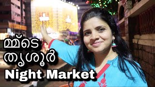 Thrissur Night Market Vlog  | Kerala Vlog  | Thrissur Shopping Festival Lights Christmas Kakkasserys