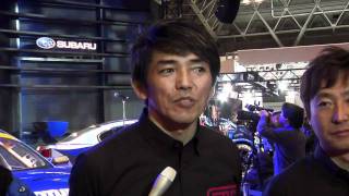 HD版/東京オートサロン2012 SUBARU SUPER GT参戦インタビュー