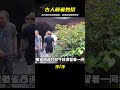 落后的古代夏天太熱怎么辦？古人解暑有妙招，各個朝代各不相同！ 春秋錄 大案紀實錄 案件調查 懸案密碼 懸案破解