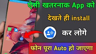 Hidden Phone Auto App Hacks For Task Done By Your Voice In 2021You Should Know  || by hogatoga