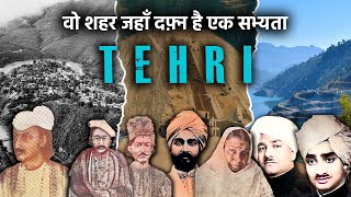 टिहरी | जहां दफ़्न है एक सभ्यता | TEHRI | विस्तार