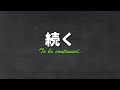 独身おじさん、仙台へ。「ずんだシェイク」と「牛タン」と「奥の細道湯けむりライン」と。