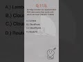 AWS cloud practitioner question - 115 | aws certification question #shorts #shortsfeed #viral