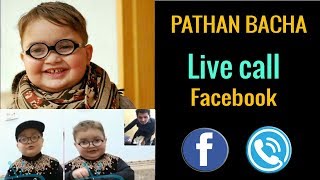 Cute Pathan ka Bacha Ahmed shah | Funny Call