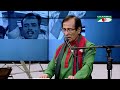 bir bangali astro dhor monowar hossain khan patriotic song channel i