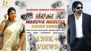 Maguva Maguva Cover Song || Vakeel Saab || Pawan Kalyan || D Cine Media Creative Productions