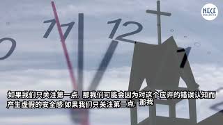 CA 第三十五天（2023年9月10日，星期日）