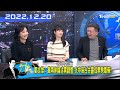 【本週放大鏡part.2】陳亭妃憂學甲槍擊案沒真相衝擊2024