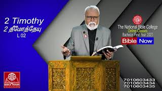 ​ @Bible Hour Tv Official  2St Timothy 02 தீமோத்தேயு நித்திய வாழ்வு வாக்குத்தத்தம் என்ன ?