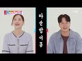 sub 앤디♡이은주 먹이려는 자와 말하려는 자와 밥상머리 대화이몽 동상이몽2 youaremydestiny sbsenter