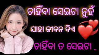 ଲୁହ ସେଇ ନିରବ ପ୍ରାର୍ଥନା ହେଇଥାଏ ଯାହା ଭଗବାନ ଶୁଣିଥାନ୍ତି /