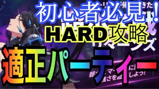 【グラクロ】超ボス戦 マーリン姉さんHARD攻略！ 初心者必見