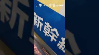 【ｼﾝｶﾝｾﾝｱﾝﾏｶﾀｸﾅｲｱｲｽ自販機】このスプーンの置き方wwwwwww