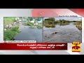 கேளம்பாக்கத்தில் வீடுகளை சூழ்ந்த மழைநீர் கழுகுப் பார்வை காட்சி