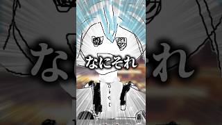 このショタいかれてる【#60日後に始動する歌い手グループ 18日目】#新人歌い手 #新人歌い手グループ #新世代歌い手グループ