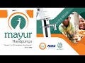 MAYURPANKH INDUSTRIES RAJKOT  I  HAND PUMPS MANUFACTURER