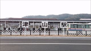 【駅前シリーズ】JR姫新線・津山線　津山駅　JR Kishin Line \u0026 Tsuyama Line, Tsuyama Station　(2021.1)