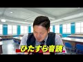 【学年関係ナシ】誰でも英語力が上がる勉強法を赤門1期生に聞いてみた