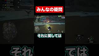 クワトロ大尉ってシャアなの？【MSSP切り抜き】【MHRiseサンブレイク生9/19】