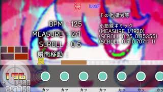 (多分)ギミック譜面の内部的なあれこれが分かる動画その②【太鼓さん次郎】