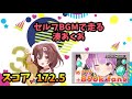 ホロライブ毎日切り抜きランキング【2020年11月24日】 daily hololive ranking