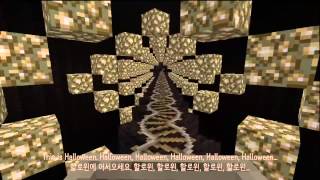 마인크래프트로 만든 할로윈 영화 [Korean]