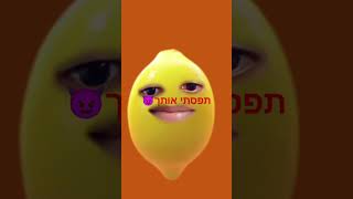 תפסתי אותך חחחחחח