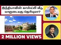 Top 10 List Of India S Most Expensive Homes Who Owns The Costliest Home In India Kichdy