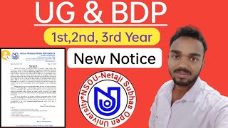 UG \u0026 BDP New Official Notice Published || nsou || 1st + 2nd + 3rd Year