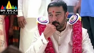 Brahmachari Telugu Movie Part 13/13 | Kamal Hassan, Simran | Sri Balaji Video