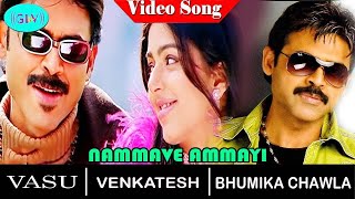 Nammave Ammayi video song | Vasu movie song | Venkatesh | Bhumika Chawla