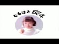 【なつかcm】ライオン ビヨンド be4（森口博子）②1991