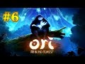 Ori And The Blind Forest Walkthrough Part 6 - Find the Gumon Seal in Misty Woods (Xbox One Gameplay)