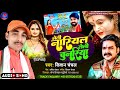 devi_geet_2022_dj_song लेली नारियल लेली चुनरिया kishan_chanchal leli nariyal leli chunariya