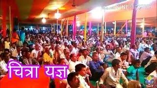 chitra yag  mela Full technical indian by manoj pandit