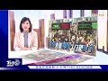 【2000一周國際大事】北京疫情火葬場排長隊　秘魯總統五年換6任