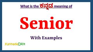 Senior Meaning in Kannada | Senior in Kannada | Senior in Kannada Dictionary |