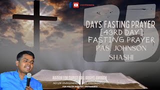 75 DAYS SPECIAL FASTING PRAYER [43RD DAY]