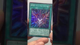 遊戯王 QUARTERCENTURY CHRONICLE side UNITY 1日1パック 2 BOX 開封 7日目 #遊戯王 #yugioh #1日1パック開封 #今日の1パック #開封動画