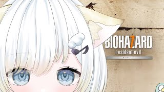 【ゲーム配信】ビビりがバイオハザード7初見プレイ【#新人VTuber】