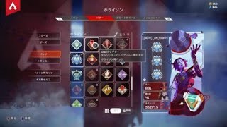 Apex Legends　同じバッジを3つつける方法