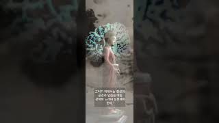 마음의 변화를 통한 운명의 변화