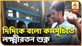 Laxmiratan Shukla leads Didi Ke Balo Campaign on local trains